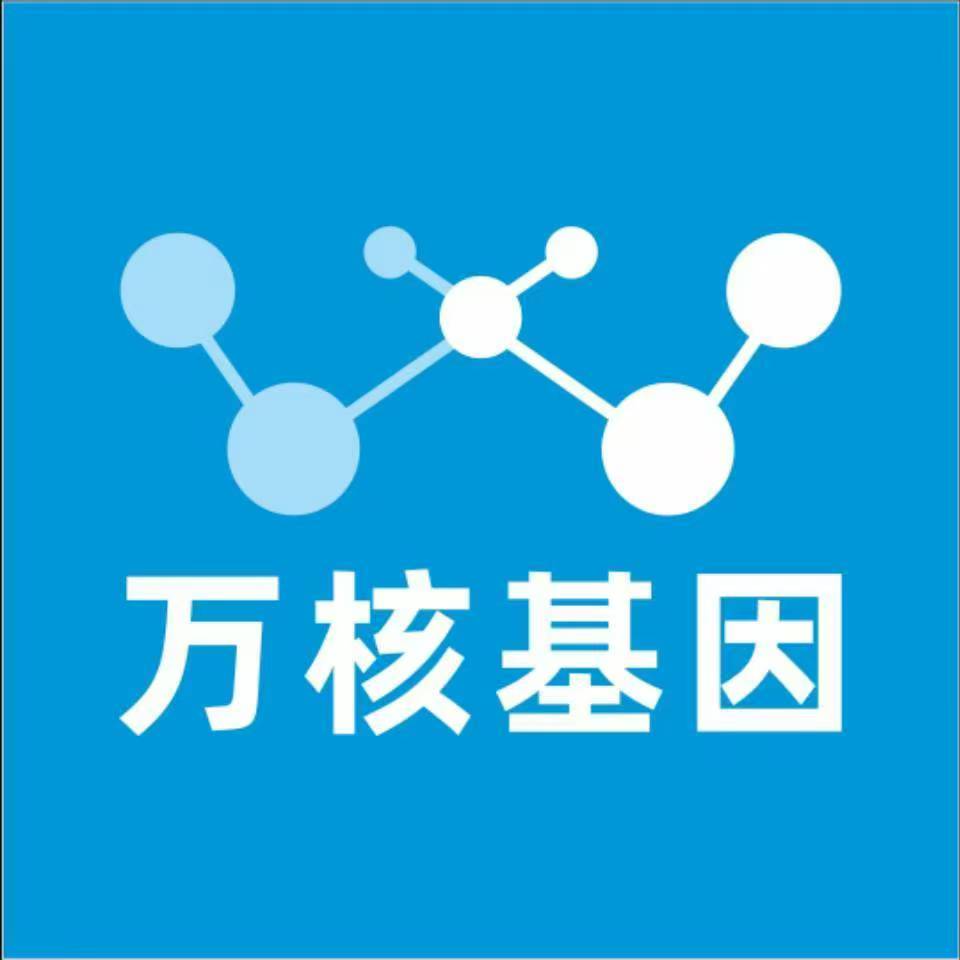 廊坊大城万核亲子鉴定咨询处